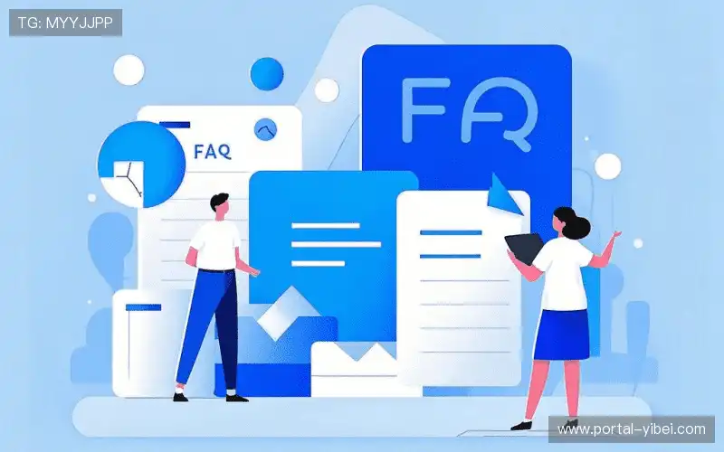 直播观看疑问集